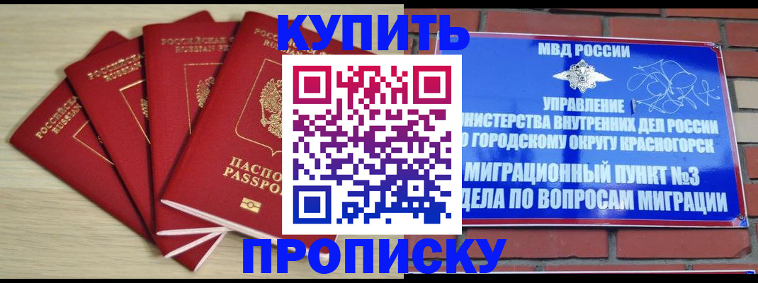 миграционный учет в Краснотурьинске