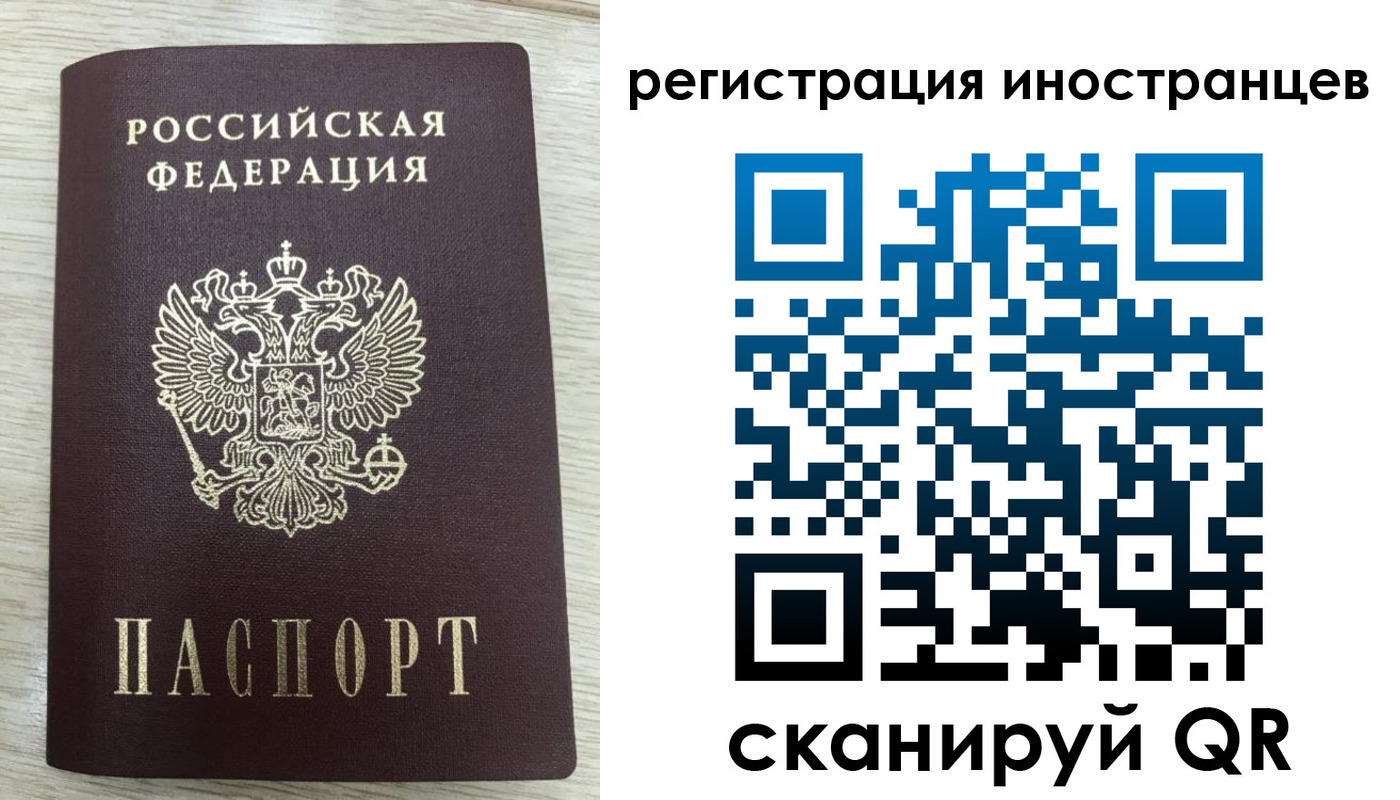 временная регистрация гарантия в Краснотурьинске