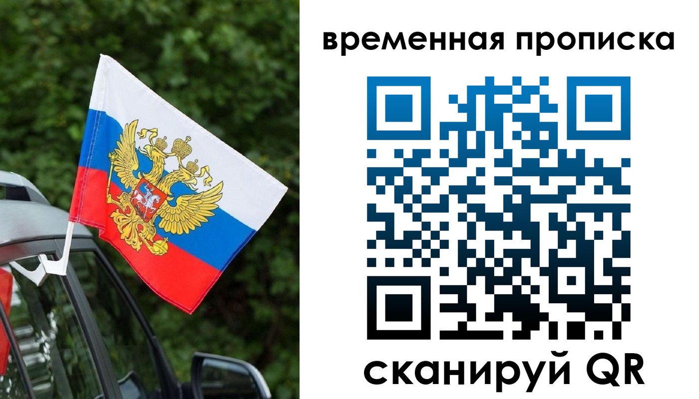 прописка иностранных граждан в Краснотурьинске