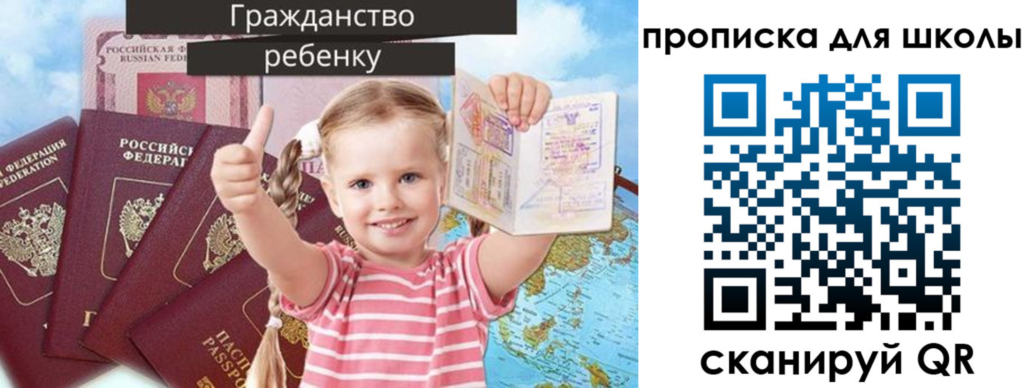 прописка для работы в Краснотурьинске