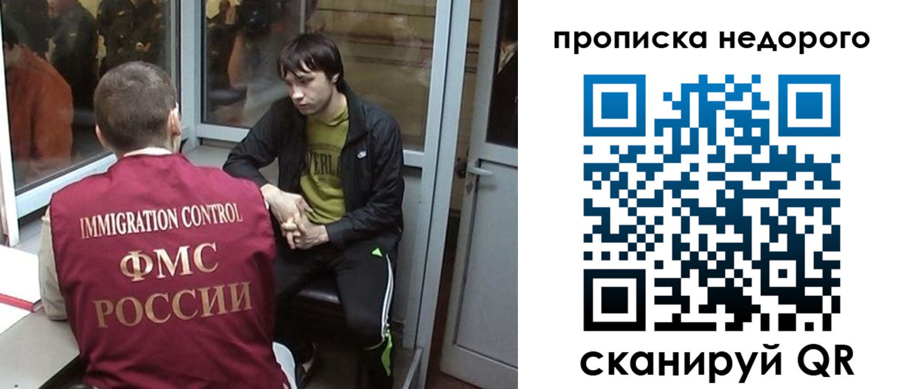 купить прописку в Краснотурьинске