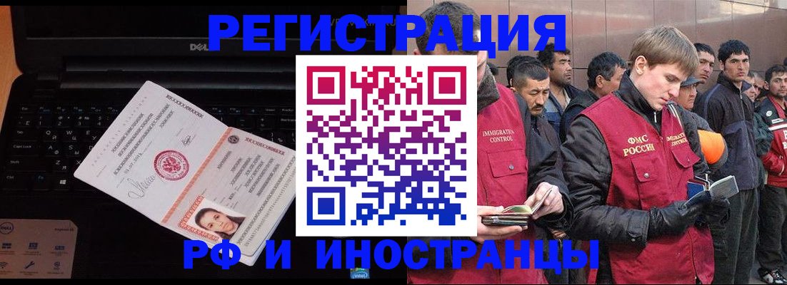 прописка поиск в Краснотурьинске