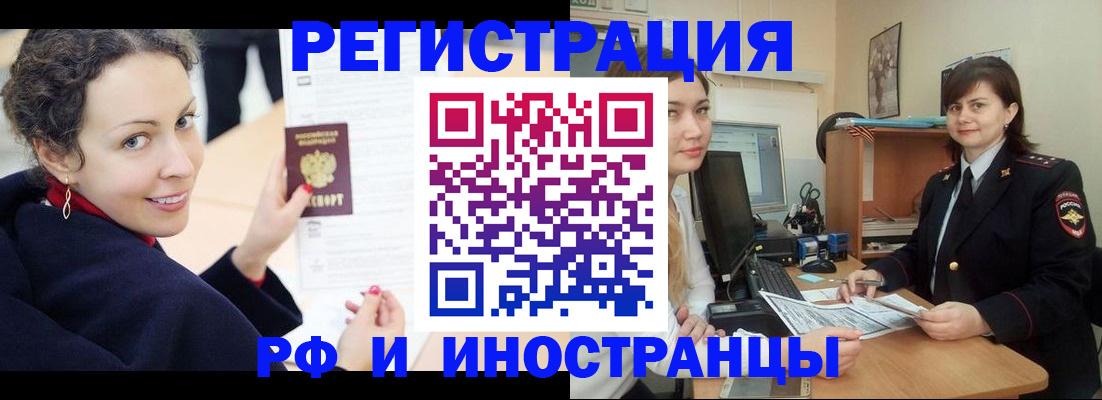временная регистрация госуслуги в Краснотурьинске