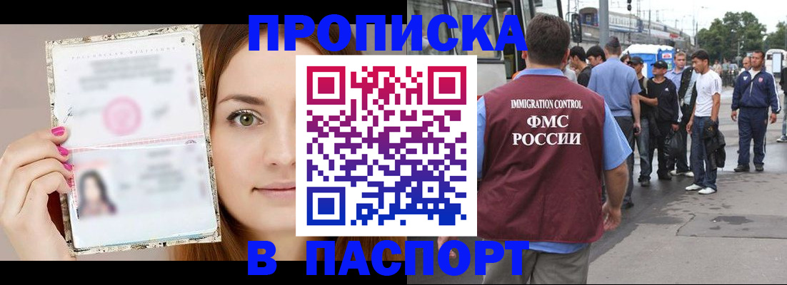 регистрация для дет. сада в Краснотурьинске