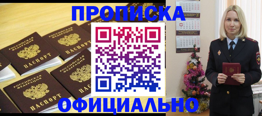 временная регистрация гарантия в Краснотурьинске