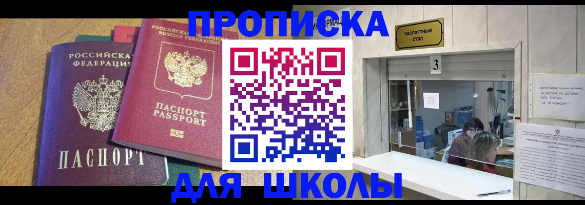 прописка регистрация в Краснотурьинске