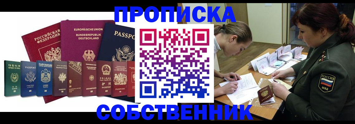 регистрация для дет. сада в Краснотурьинске